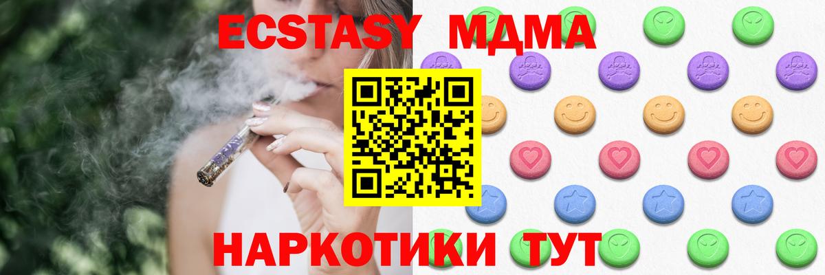 Ecstasy бентли  Экстази Philipp Plein  Владикавказ  ЭКСТАЗИ  Вход с VPN 