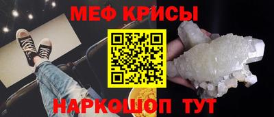 мет Янаул