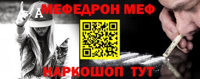 мет Янаул
