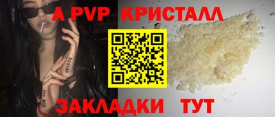 прущий лед Ярославль