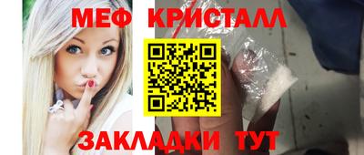 прущий лед Ярославль