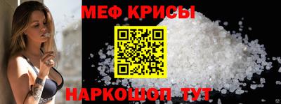 mdma Ярцево