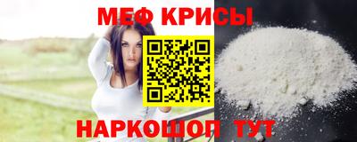 мет Янаул