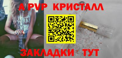 прущий лед Ярославль