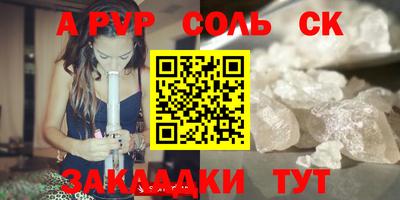 прущий лед Ярославль