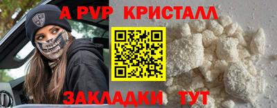 мет Янаул
