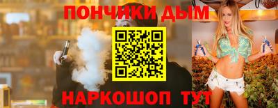 прущий лед Ярославль