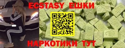 mdma Ярцево