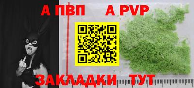 мет Янаул