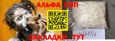 мет Янаул