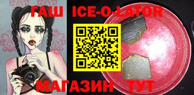 прущий лед Ярославль