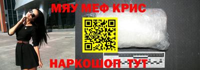 прущий лед Ярославль