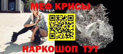 мет Янаул