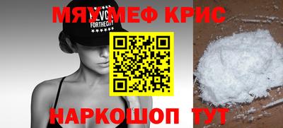 mdma Ярцево