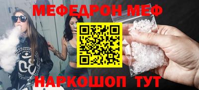 мет Янаул