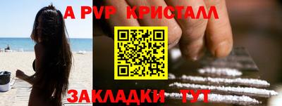прущий лед Ярославль