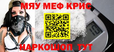 мет Янаул