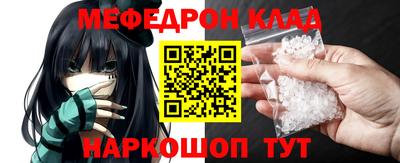 mdma Ярцево