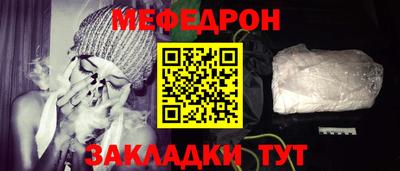 мет Янаул