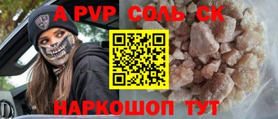 прущий лед Ярославль