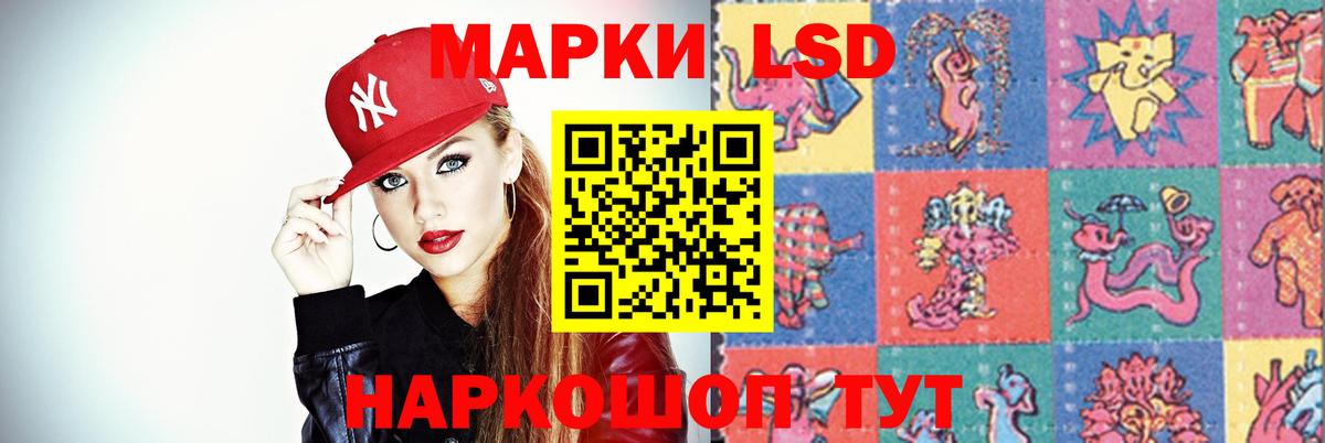ЛСД экстази кислота Владикавказ