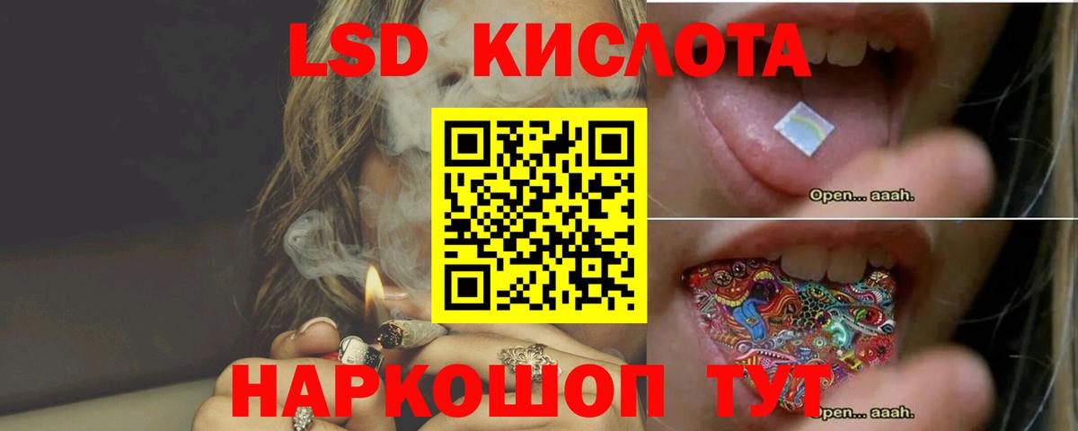 Лсд 25 экстази кислота  Лсд 25 экстази ecstasy  Вход с VPN  мега ТОР  Владикавказ 