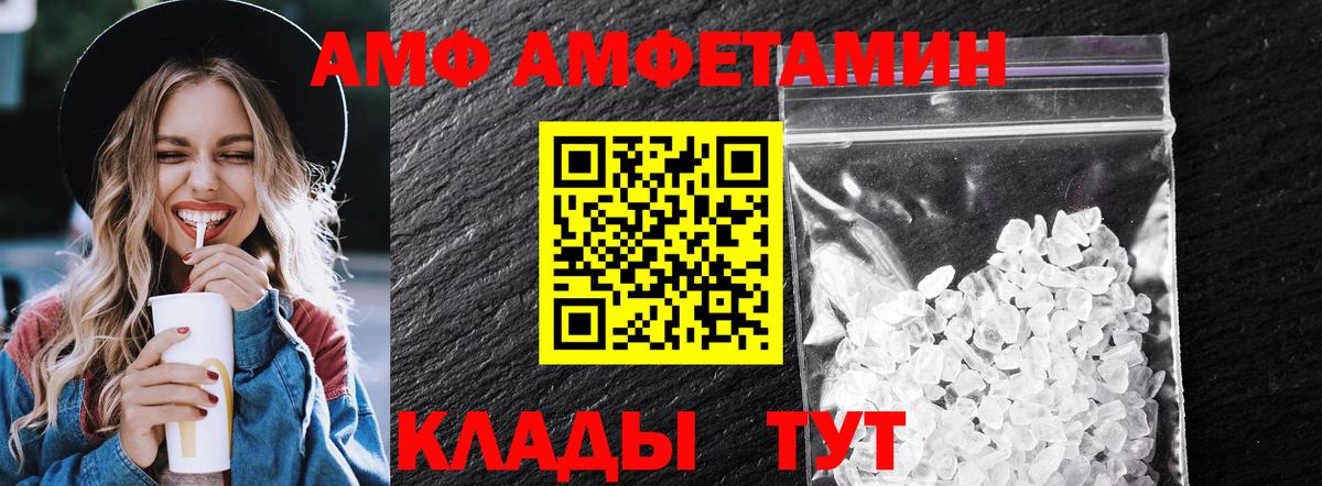 Владикавказ  Метамфетамин пудра  Вход с VPN  Метамфетамин пудра 