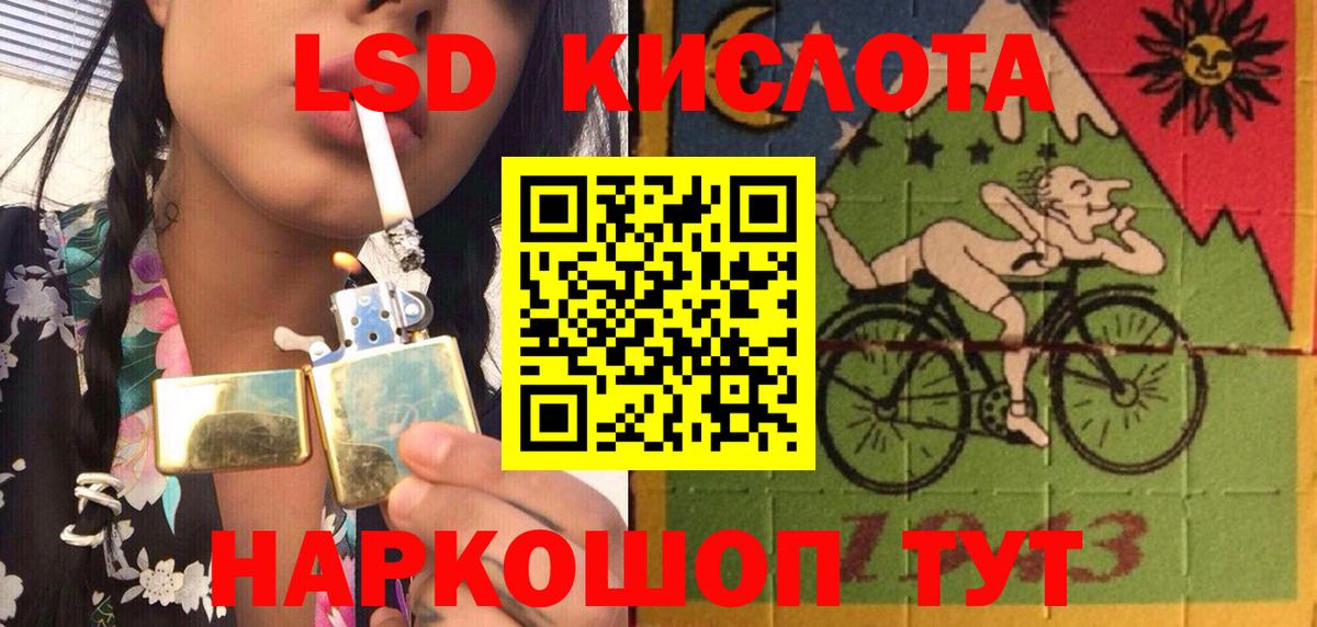 Марки N-bome 1,8мг  Вход с VPN  Марки N-bome 1,8мг  Владикавказ 