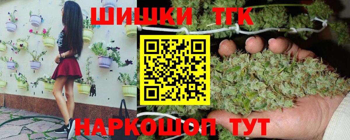 Владикавказ  МАРИХУАНА планчик  Бошки Шишки тримм  Вход с VPN  Шишки марихуана LSD WEED 