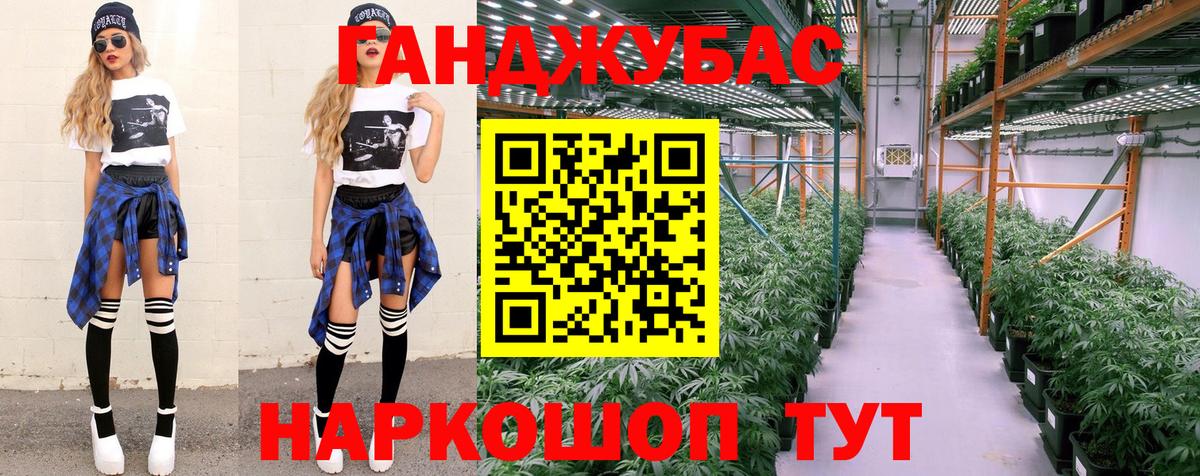 Шишки марихуана Ganja Владикавказ